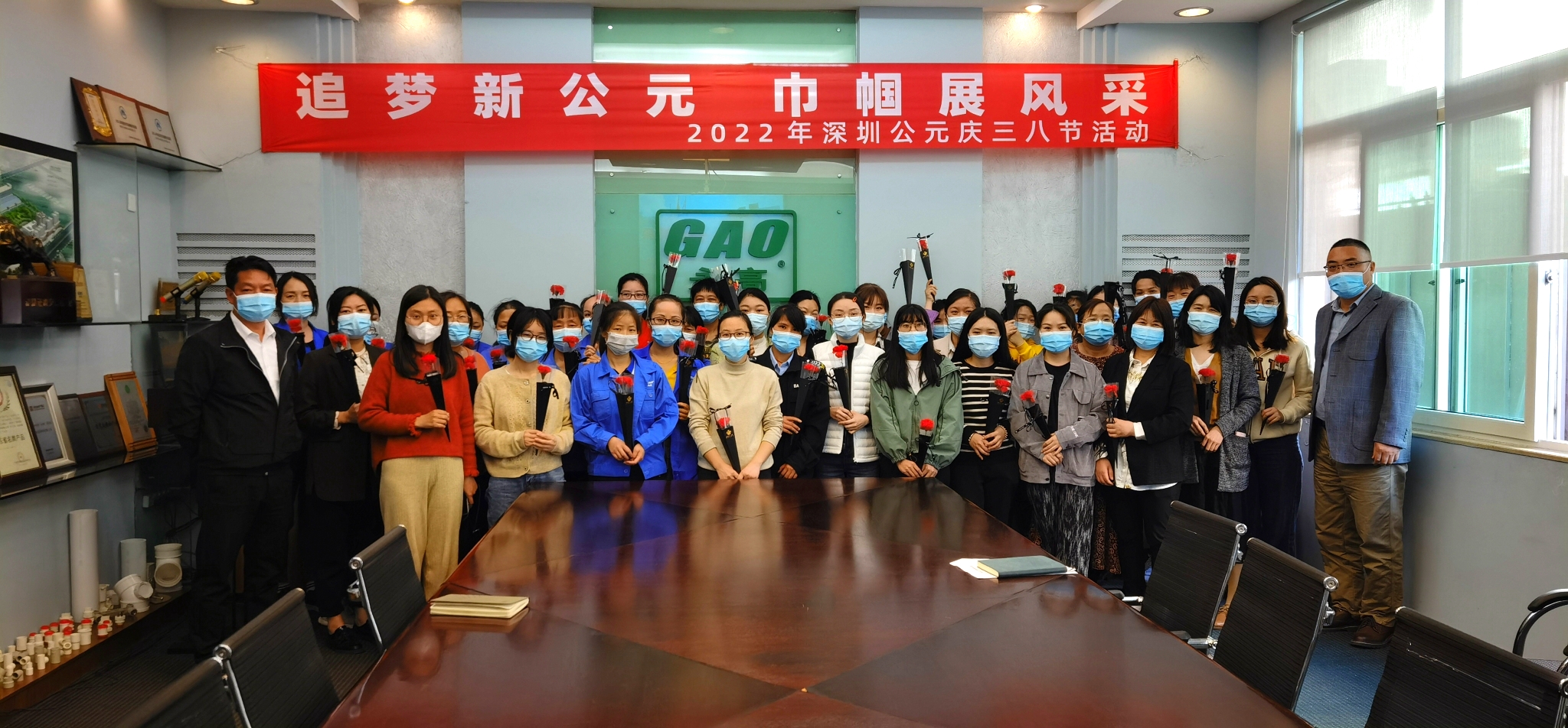 追梦新公元，巾帼展风采
