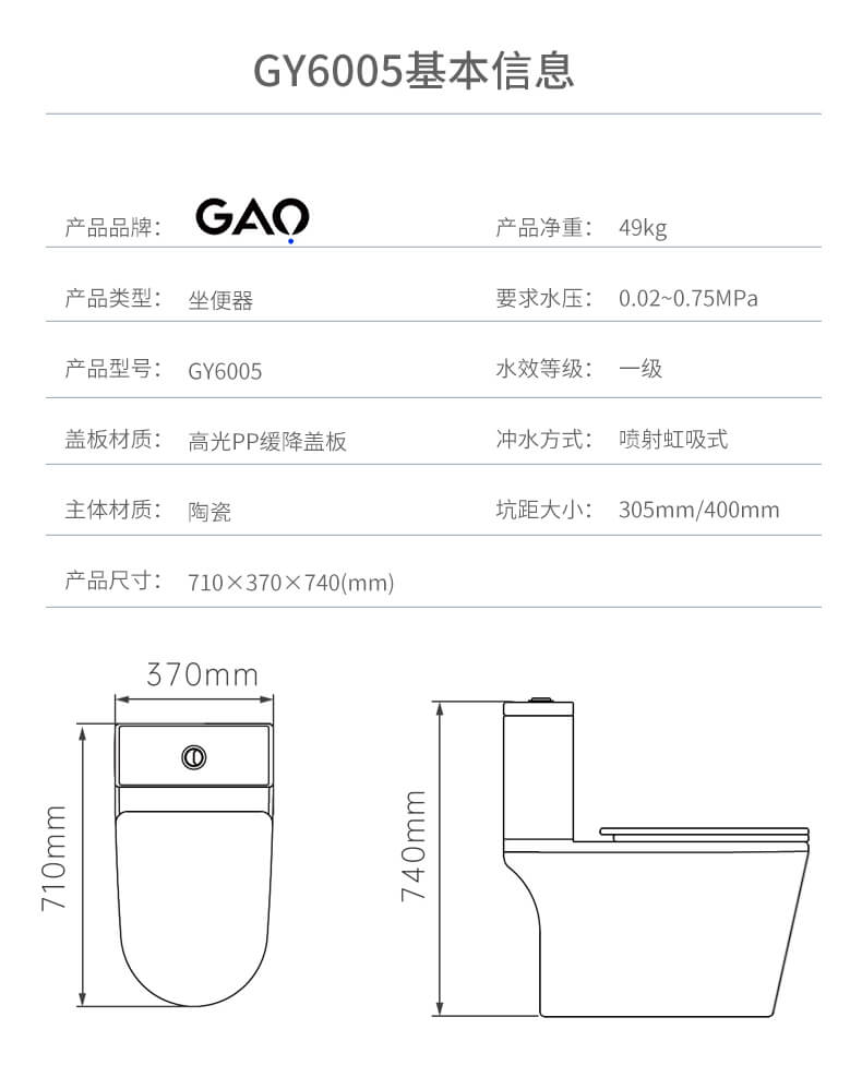 马桶6005-恢复的2_03.jpg