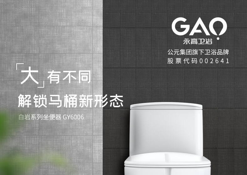 马桶6006_01.jpg