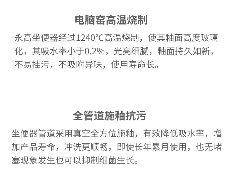 马桶60061_06.jpg