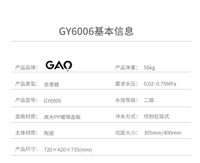 马桶60061_07.jpg