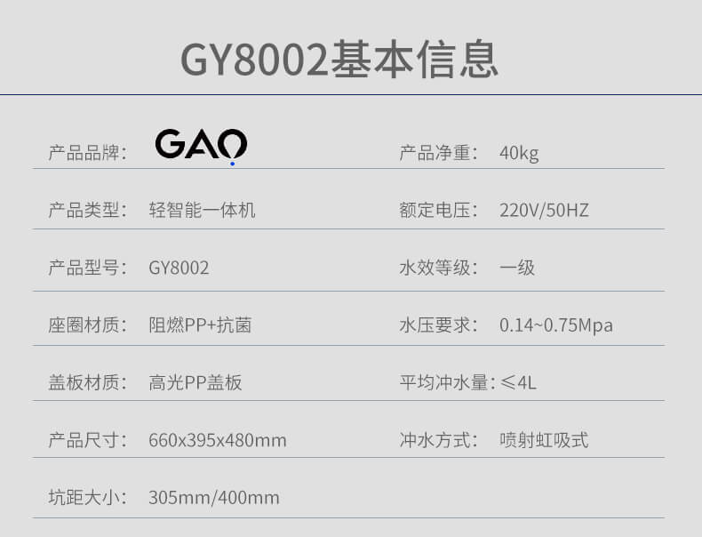 GY80042_02.jpg