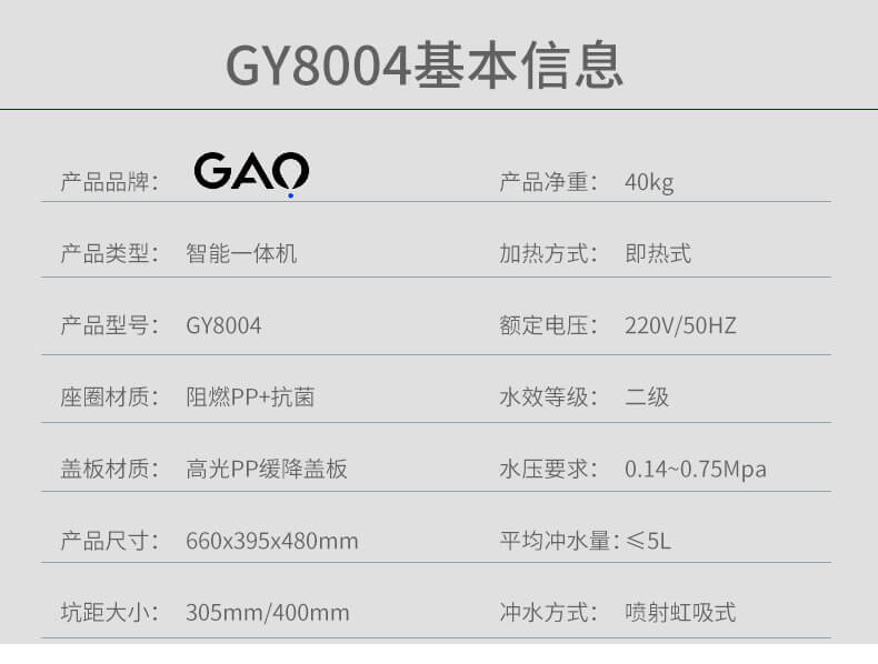 GY80042_03.jpg